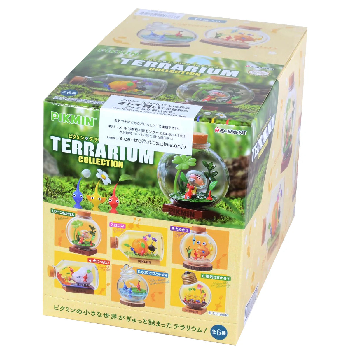 Rement: Pikmin Terrarium Collection Blind Box