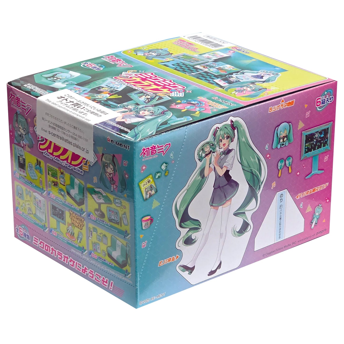 Rement: Hatsune Miku Karaoke Collection Blind Box