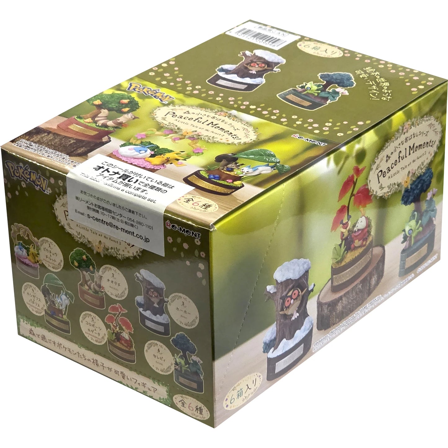 Rement: Pokemon Peaceful Moments - A Small Tale From the Forest Collection Blind Box