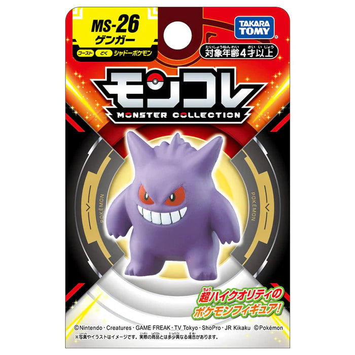 Takaratomy Pokemon Moncolle Collection: Gengar Figure