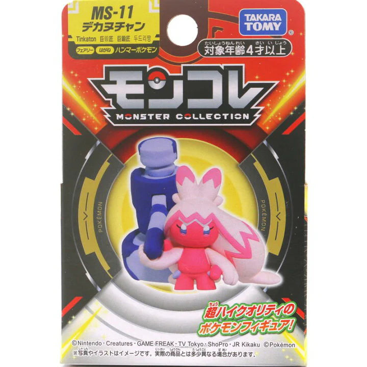 Takaratomy Pokemon Moncolle Collection: Tinkaton Figure