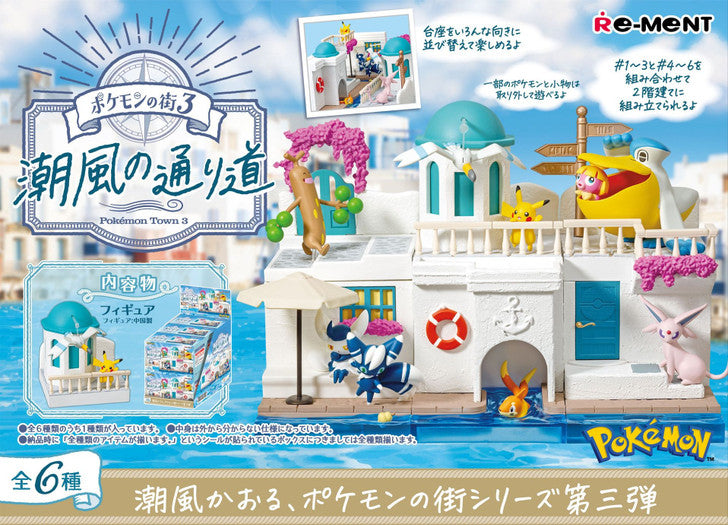 Rement Pokemon Town vol. 3 Blind Box