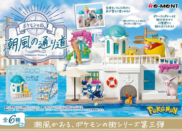 Pokemon Town vol. 3 Blind Box