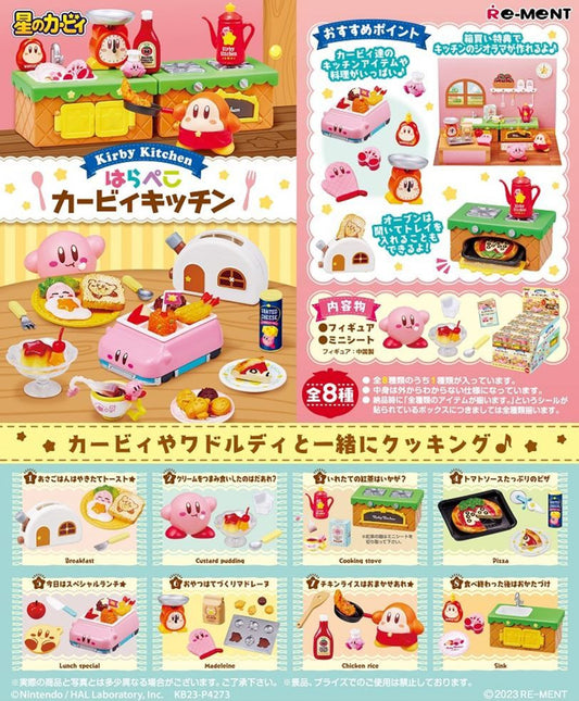 Rement Kirby Kitchen
