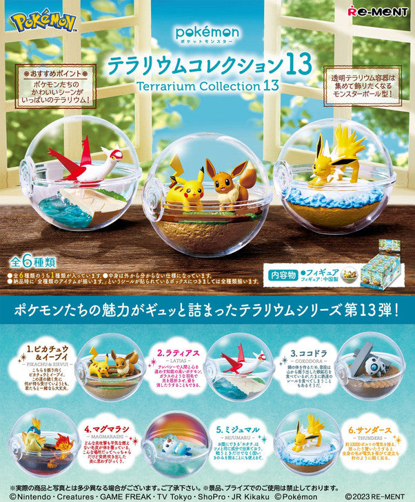 Rement Pokémon Terrarium Collection Vol. 13