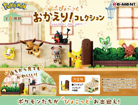 Rement Pokemon Waiting For You! Blind Box