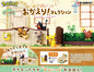 Rement Pokemon Waiting For You! Blind Box