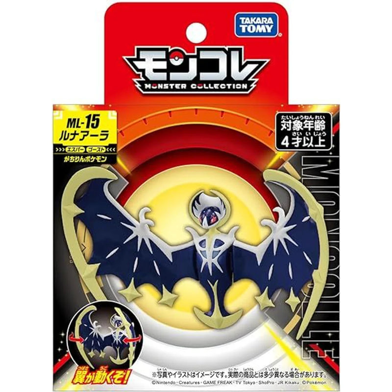 Takaratomy Pokemon Moncolle Monster Collection ML-15 Lunala Figure