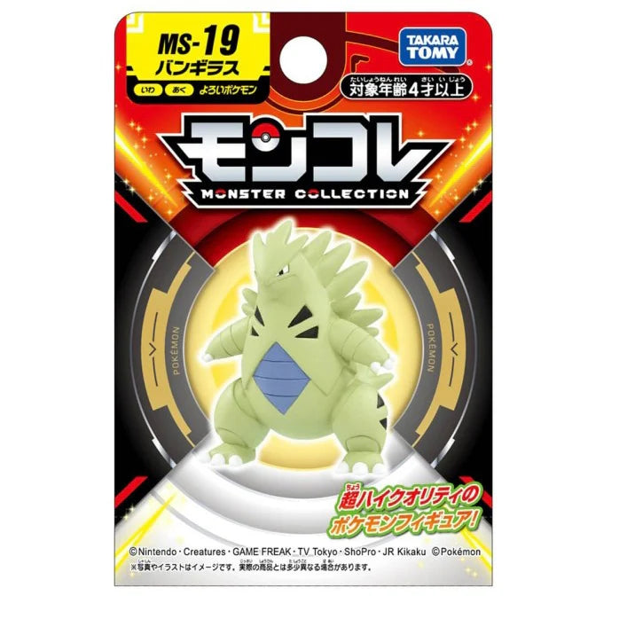 Takaratomy Pokemon Moncolle Monster Collection MS-19 Tyranitar Figure