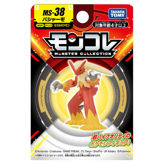 Takaratomy Pokemon Moncolle Blaziken Figure