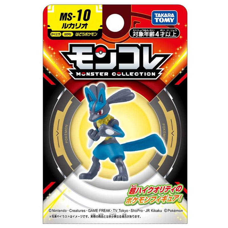 Takaratomy Pokemon Moncolle Monster Collection MS-10 Lucario Figure