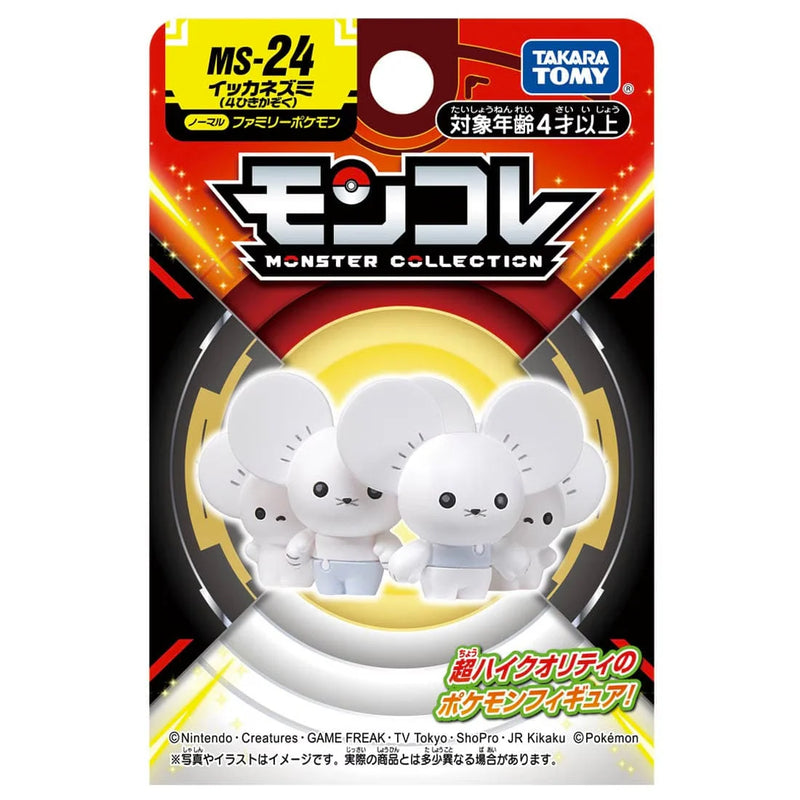 Takaratomy Pokemon Moncolle Monster Collection MS-24 Maushold (Family of 4) Figure