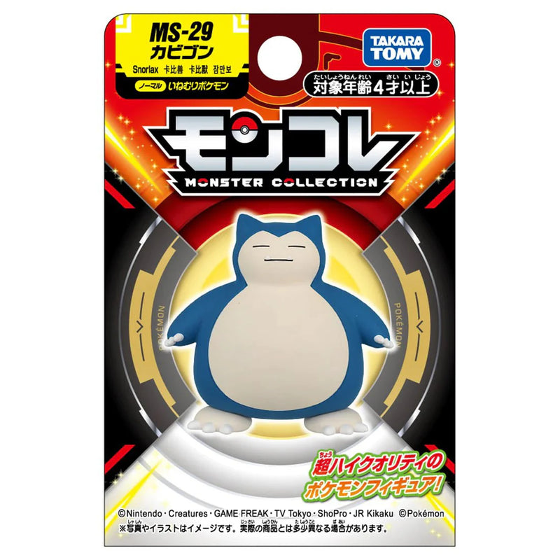 Takaratomy Pokemon Moncolle Monster Collection MS-29 Snorlax Figure