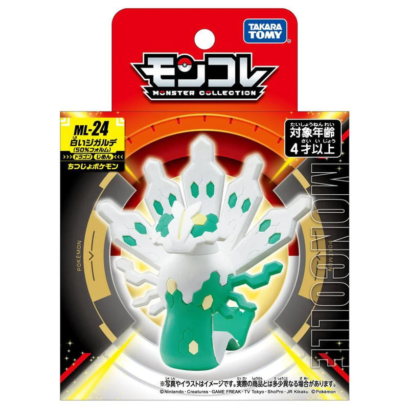 Takaratomy Pokemon Moncolle Monster Collection ML-24 Shiny Zygarde 50% Figure