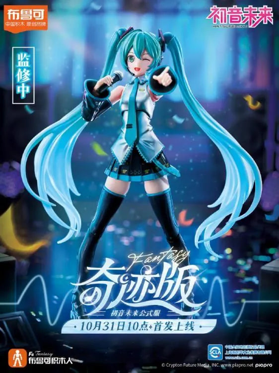 Blokees: Hatsune Miku FE01