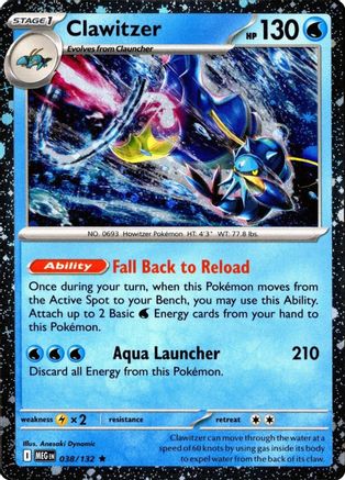 Clawitzer (Cosmos Holo) (038/null) - Holofoil Miscellaneous Cards & Products - Rare