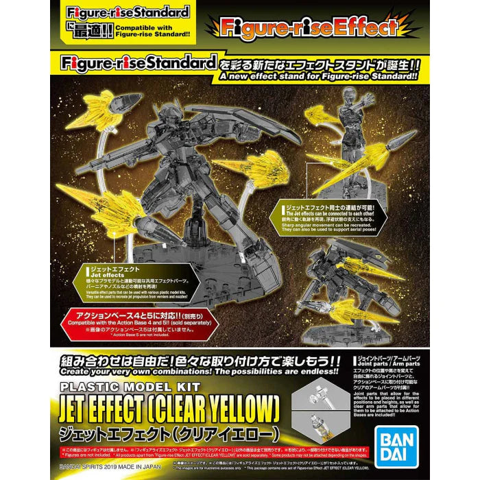 Figure-rise Effect - Jet Effect (Clear Yellow)