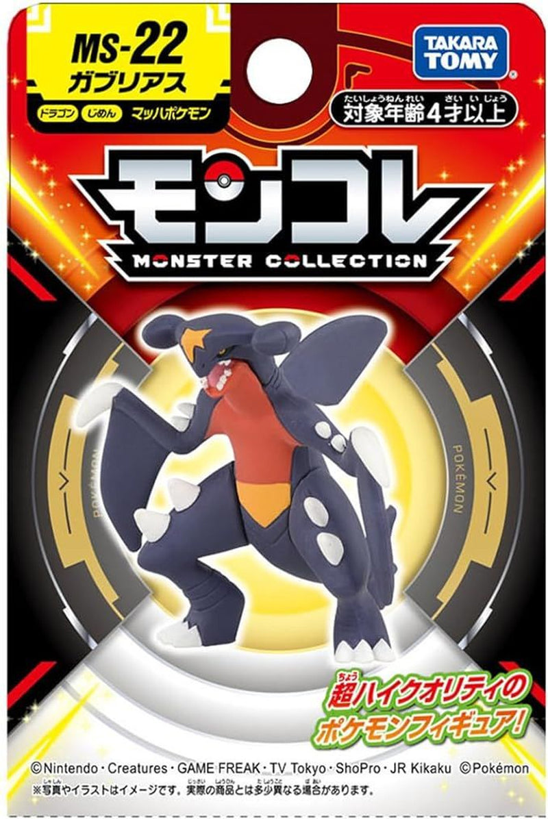 Takaratomy Pokemon Moncolle Monster Collection MS-22 Garchomp Figure