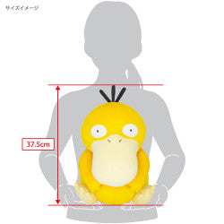 Pokemon Plush - Psyduck Cushion
