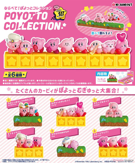 Rement Kirby's Dream Land 30th Anniversary Poyotto Collection Blind Box