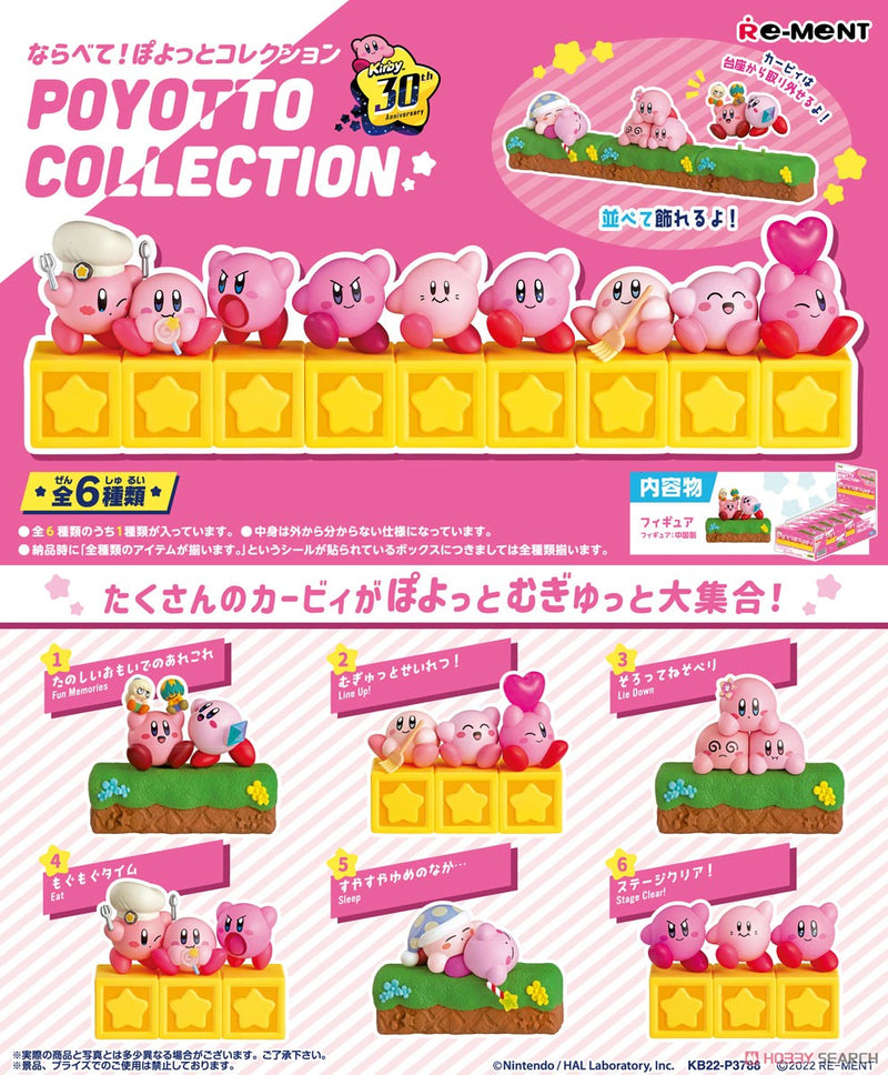 Rement Kirby's Dream Land 30th Anniversary Poyotto Collection Blind Box