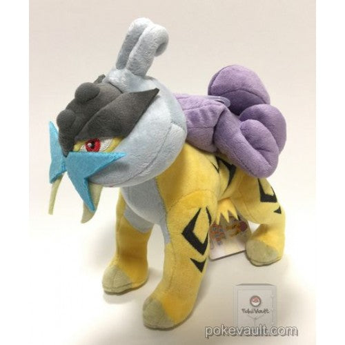 Pokemon Plush - Raikou