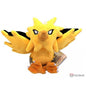 Pokemon Plush - Zapdos