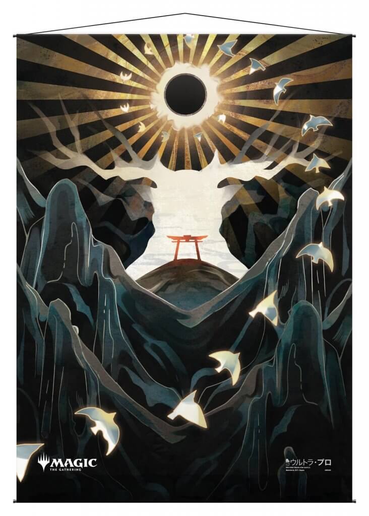 Ultra Pro Wall Scroll - Japanese Mystical Archive: Approach of the Second Sun