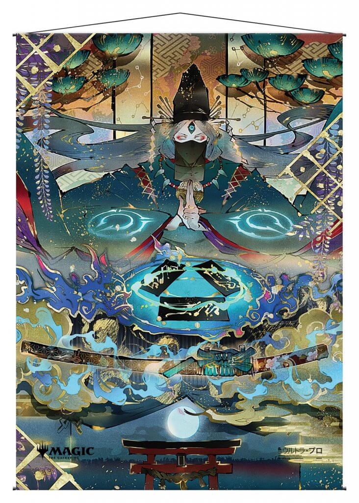 Ultra Pro Wall Scroll - Japanese Mystical Archive: Strategic Planning