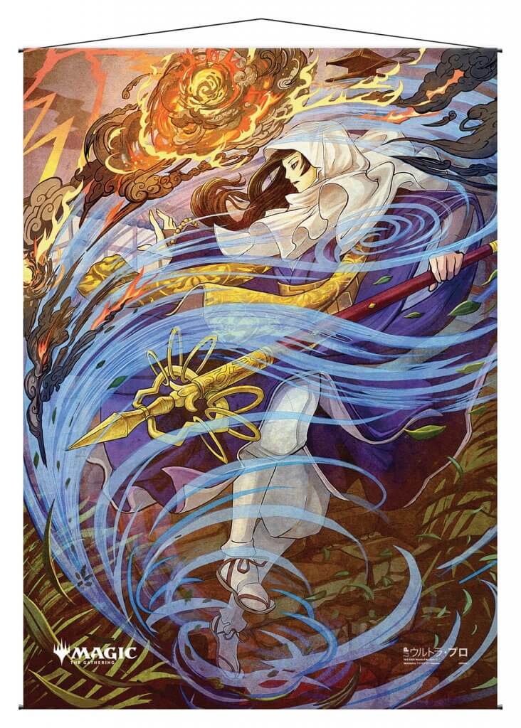 Ultra Pro Wall Scroll - Japanese Mystical Archive: Whirlwind Denial