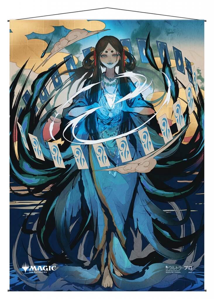 Ultra Pro Wall Scroll - Japanese Mystical Archive: Time Warp