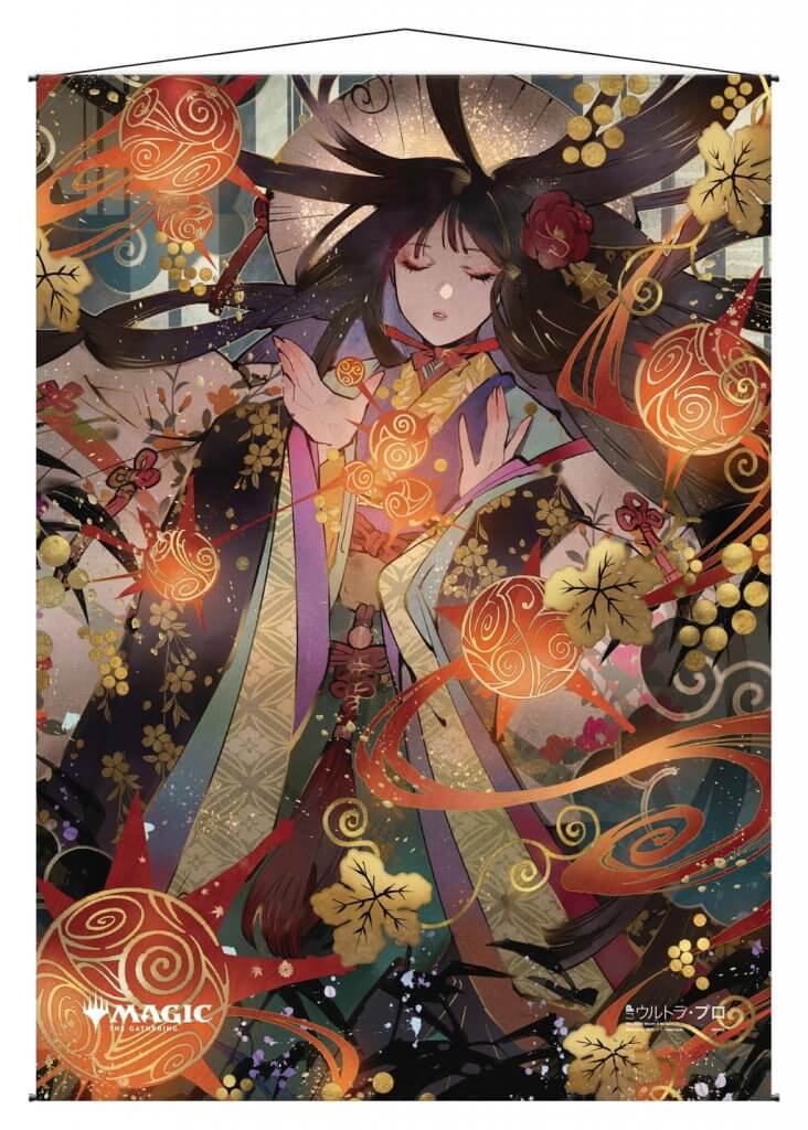 Ultra Pro Wall Scroll - Japanese Mystical Archive: Grapeshot