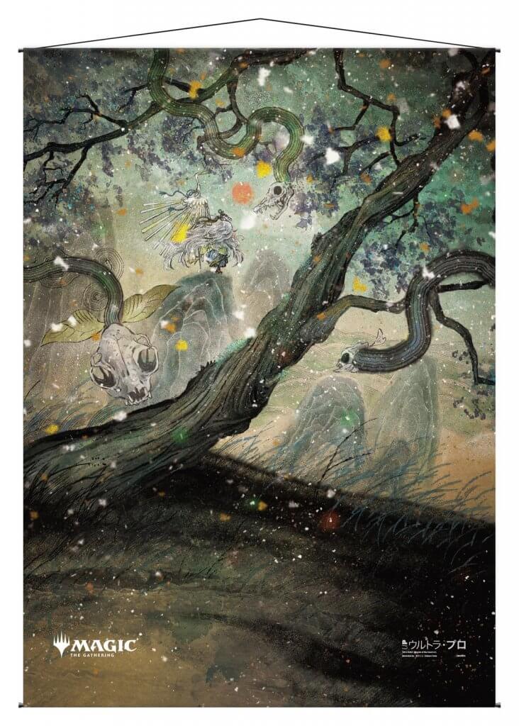 Ultra Pro Wall Scroll - Japanese Mystical Archive: Adventurous Impulse