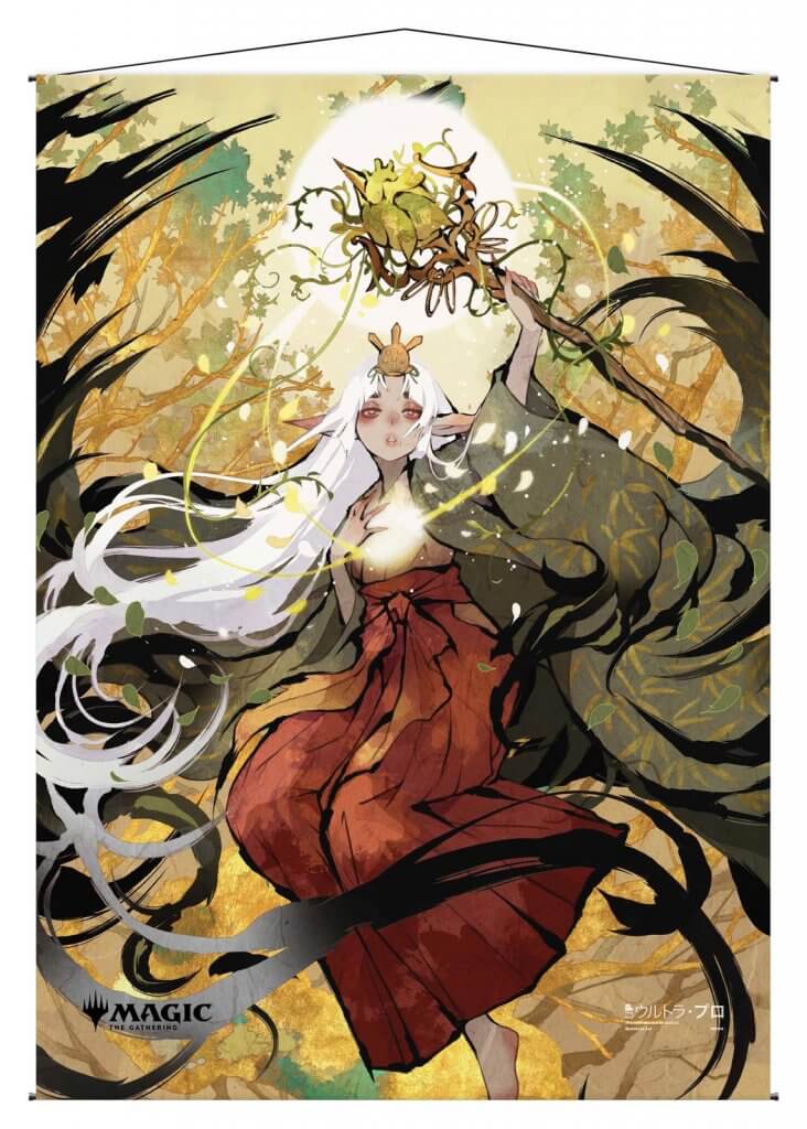 Ultra Pro Wall Scroll - Japanese Mystical Archive: Channel