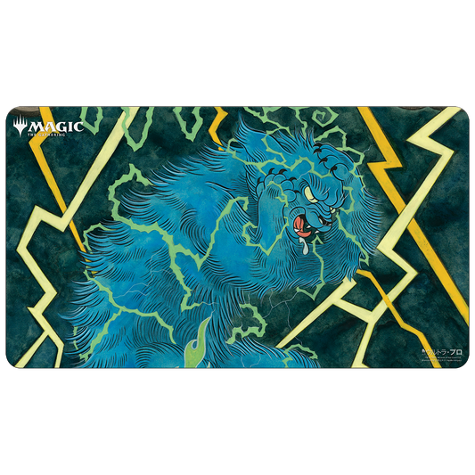 Ultra PRO: Playmat - Japanese Mystical Archive (Brainstorm)