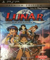 Lunar: Silver Star Harmony [Premium Edition] - PSP