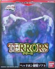 Terrors - WonderSwan