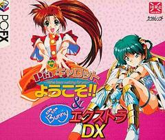 Pia Carrot & Can Can Bunny Extra DX - PC FX