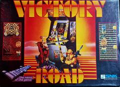 Victory Road - Atari ST