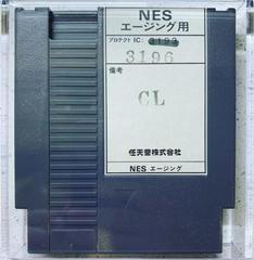 Clu Clu Land Test Cartridge - NES