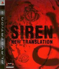 Siren: New Translation - Asian English Playstation 3