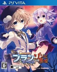 My Aunt is a Witch [Limited Edition] - Playstation Vita