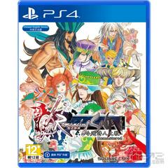 Romancing SaGa: Minstrel Song Remastered - Asian English Playstation 4