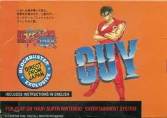Final Fight Guy [Blockbuster Exclusive] - Super Nintendo