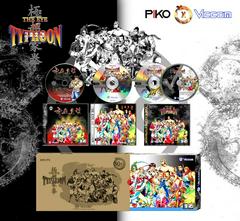The Eye of Typhoon: Anniversary Edition - 3DO