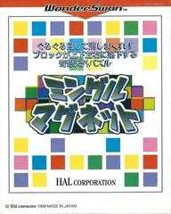 Mingle Magnet - WonderSwan