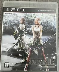 Final Fantasy XIII-2 - Asian English Playstation 3