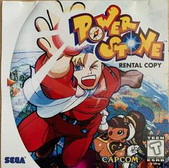 Power Stone [Rental Copy] - Sega Dreamcast