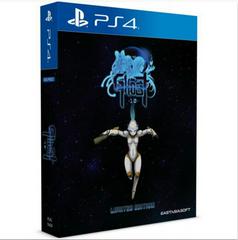 Ghost 1.0 [Limited Edition] - Playstation 4