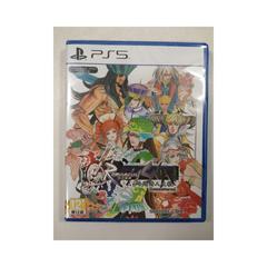 Romancing SaGa: Minstrel Song Remastered - Asian English Playstation 5
